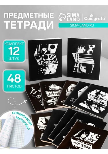 Calligrata A5 48 Yapraklı Derleme Not Defteri Seti 152079234