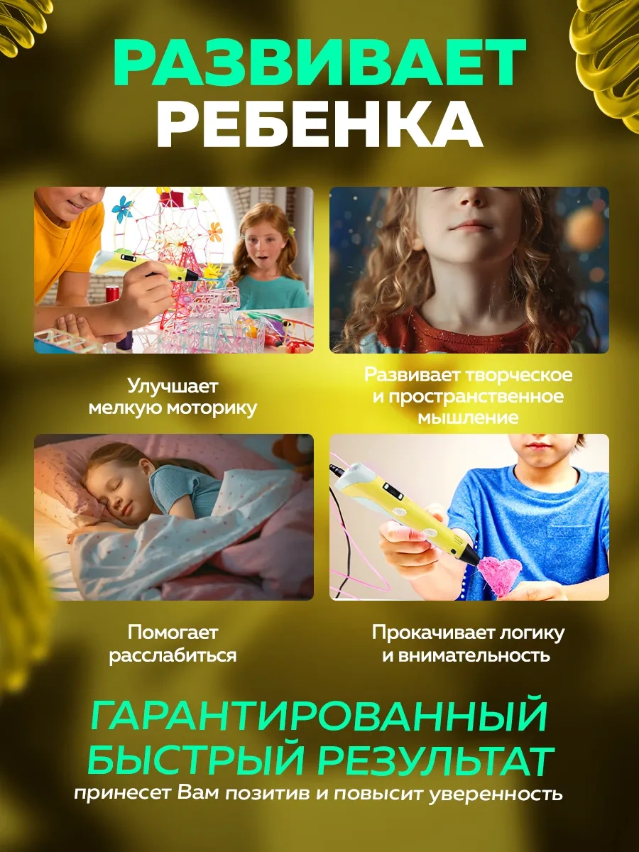 Mama Toys 3d Kalemde Işıyan Plastik Ve Şablonlar Seti 183598107