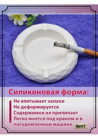 Sherryleis Silikon Kutu Çakmak, Kesimli 10,5x10,5x3 Cm 162084315