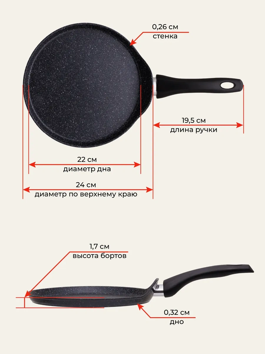 Unifico Vigoroso Nero 24 Cm Krepler İçin Tava 248915818 Siyah