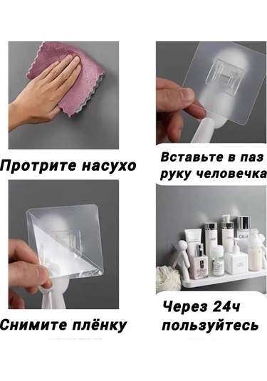 Gajeena 33x2x14 Cm Duvar Rafları, 4 Kanca Ve Yapıştırıcı Şeritler İle, 3 Kg Yüke Dayanıklı, Banyo/ev Dekoru İçin Plastik Raf Seti 2 Adet Beyaz