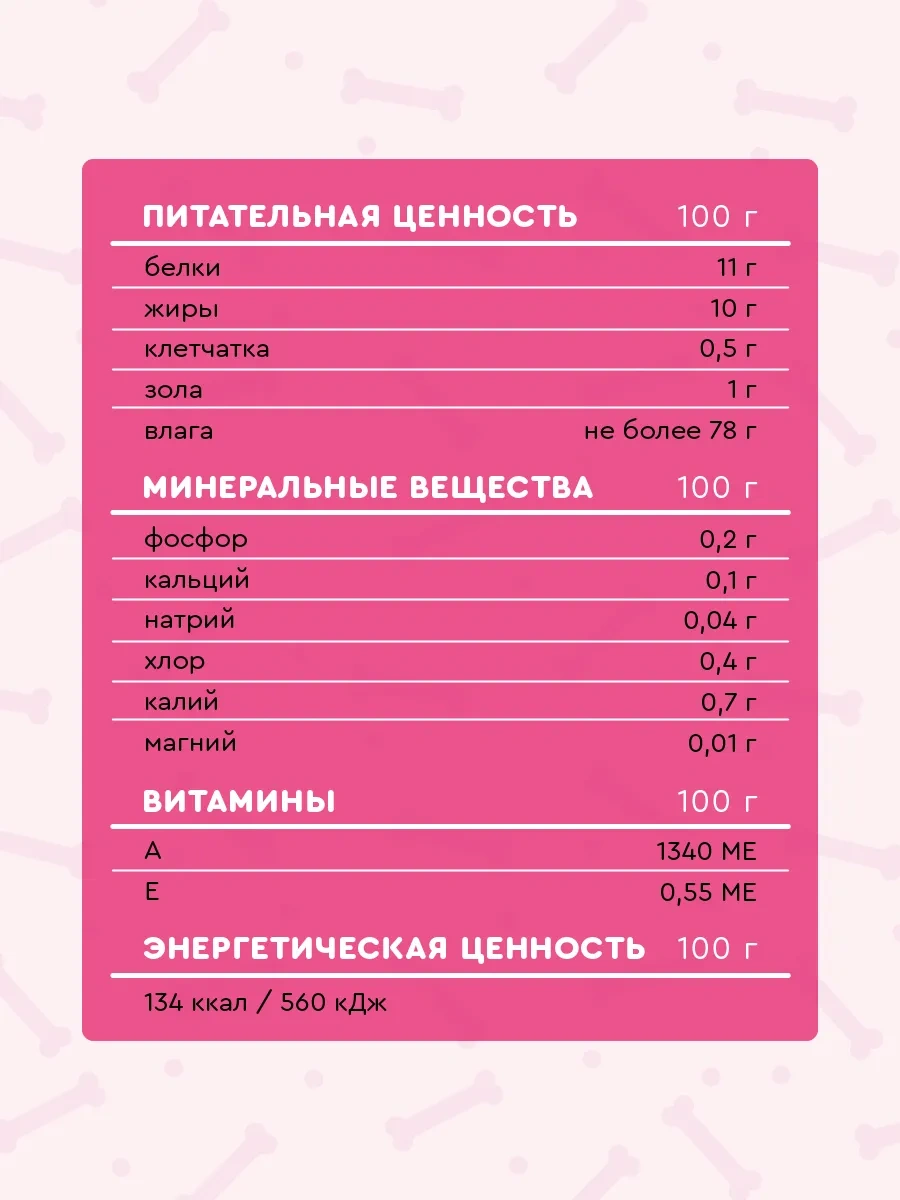 Vkusmasina Tavuklu Yaş Yavru Köpek Maması 240 G 12 Adet 17644441