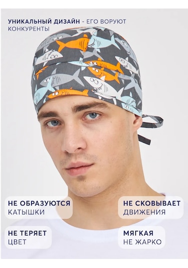 Pankee Pamuklu Tıbbi Bone 209479270