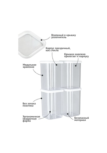 Polimerbyt Kuru Gıda Ve Kapaklı Yiyecek Saklama Kapları, 1,6l, 4 Adet. 373022820 Beyaz