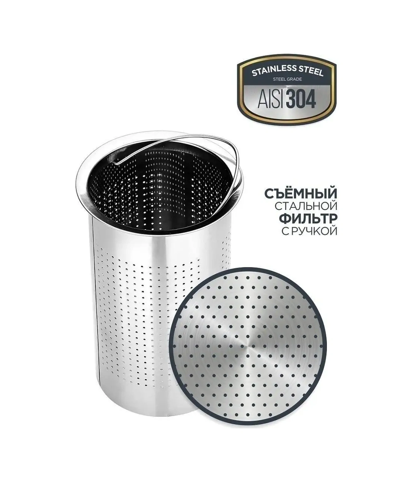 Vitax Demlik, Isıya Dayanıklı Cam 1 Lt Demleme Makinesi Süzgeçli 8254002 Beyaz