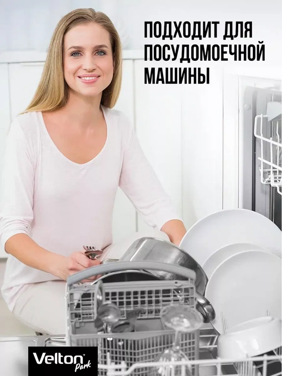 Velton Kapaklı Cam Pişirme Ve Fırınlama Kabı 234220606 Beyaz