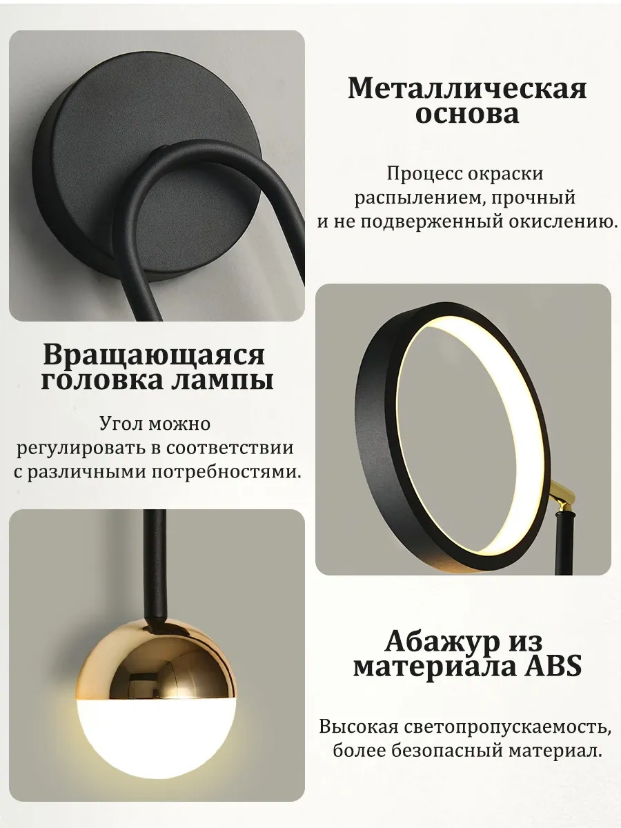 Yonlux Duvar Tipi Led Abajur, Led Duvar Lambası Yatak Odası İçin 443825538 Siyah