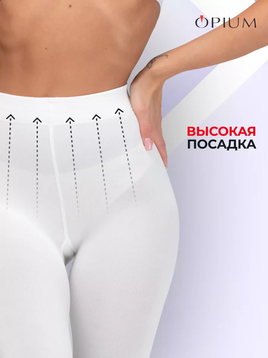 Opıum Fırçalı Büyük Beden Sıcak Tay 265920309 Beyaz