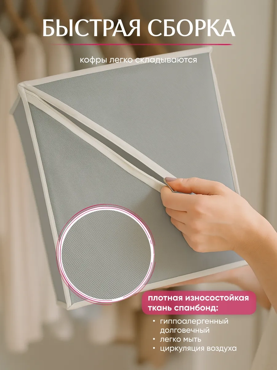 Crafy Eşya Ve Çamaşır Saklama Düzenleyici 430820030 Gri