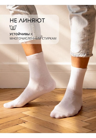 Fashion Socks 5 Çift Pamuklu Yüksek Çorap Seti 171146248 Beyaz