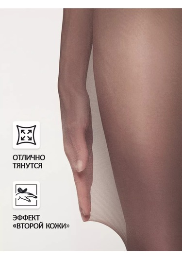 Calzeamo 40 Den, Gri File Çoraplar, 10'lu Set 176922285 Gri