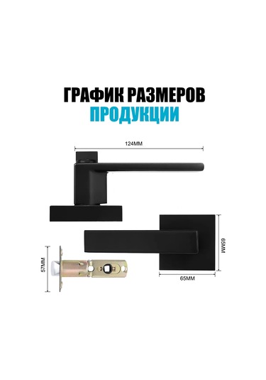 Xınest İç Kapı Kolu, Kilitsiz 448969523