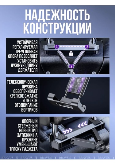 Bravus Araç Başlığı İçin Akıllı Telefon Ve Cep Telefonu Tutucu 183651434 Siyah