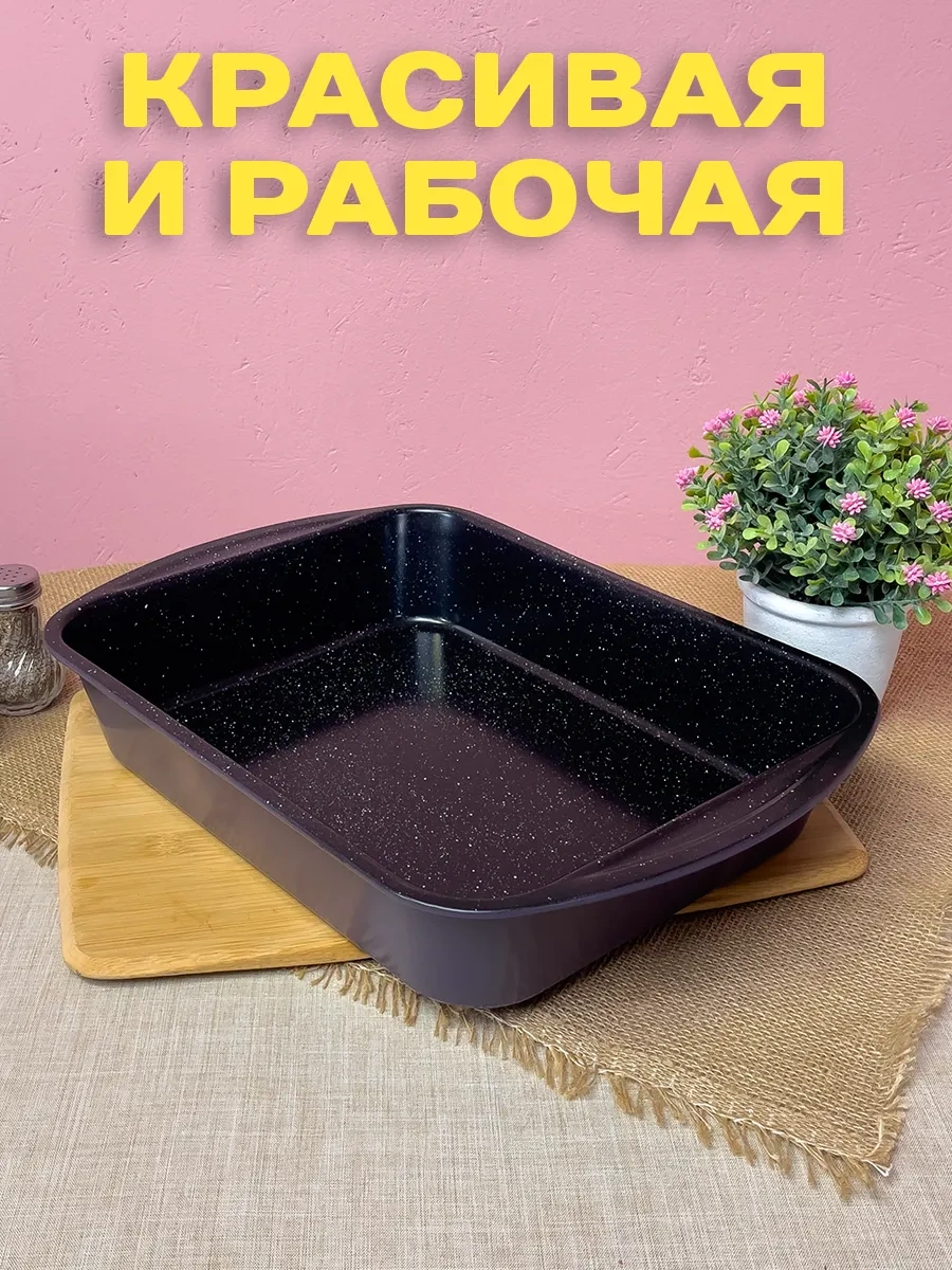 Galaopt Derin Tepsi, Yapışmaz Yüzeyli 409847159 Kahverengi