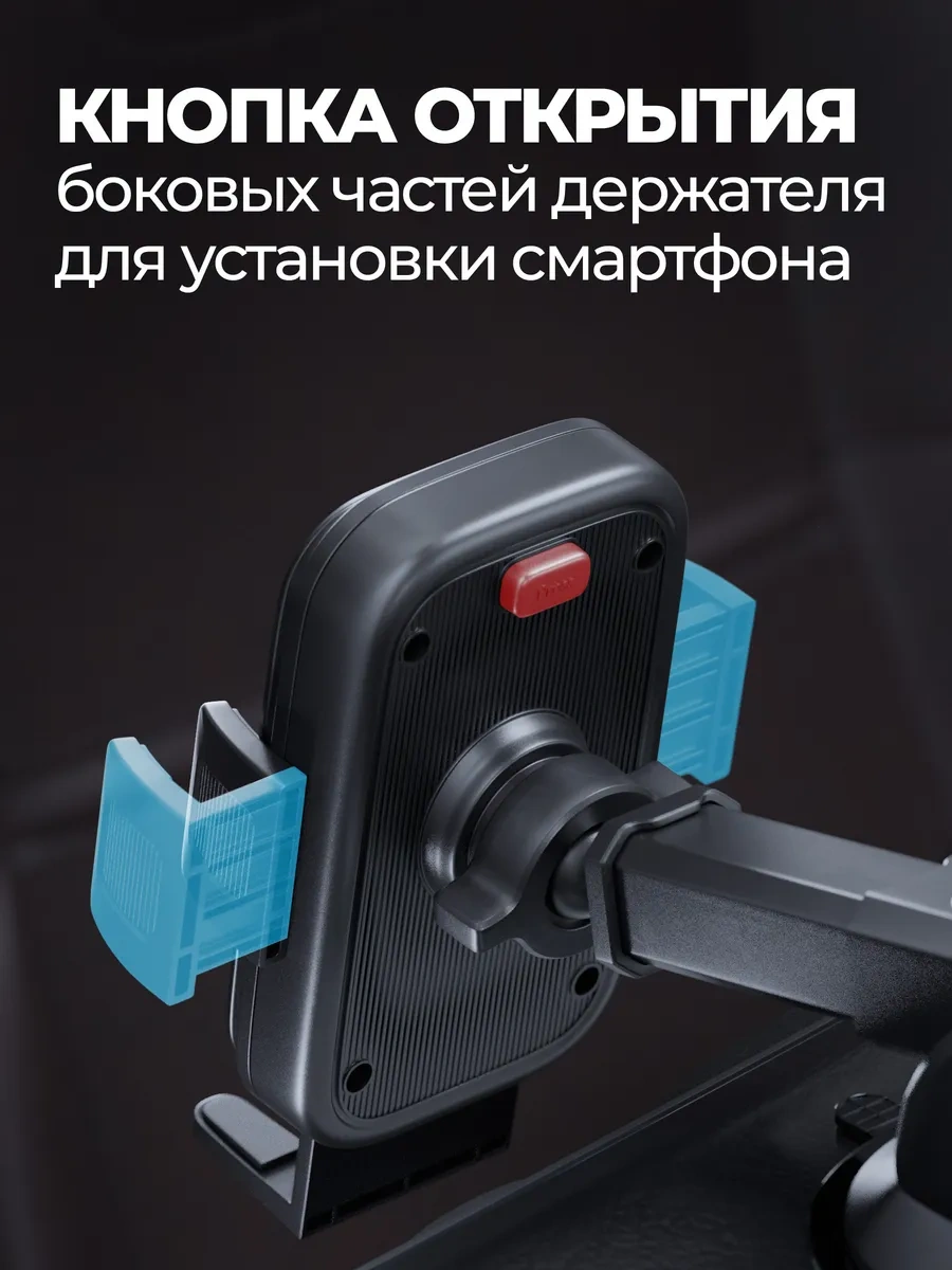 Defender Araç Paneli Ve Camı İçin Telefon Tutucu 431849988 Siyah