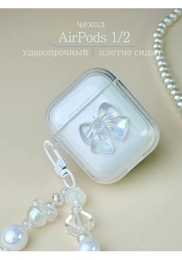 Qapla Airpods Uyumlu 2 İçin Kılıf, Kablosuz Kulaklık Airpods Uyumlu 418438729 Beyaz