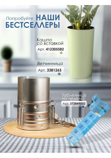 Konono Çiçekler Ve İç Mekan Bitkileri İçin 8 L Saksı, Ek Parça İle Birlik 412305582