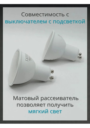 Saffıt Led Ampuller Mr16 Gu10 11w 6400k Soğuk 5 Adet 292618195