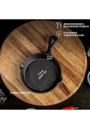 Magma Posuda İz Cuguna Döküm Tava, 13,5 Cm, Doğal Yapışmaz Tabaka. 202328024 Siyah