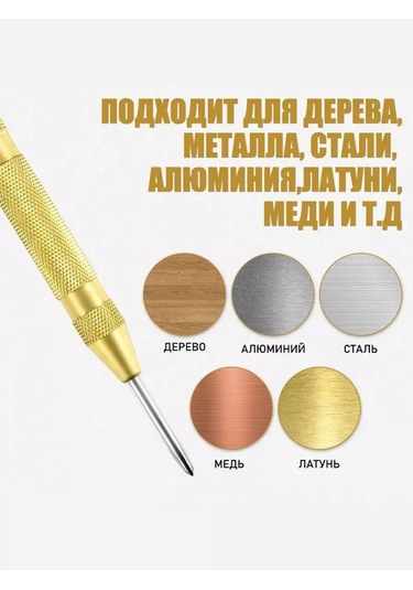 Pabk Kocner Kademeli Matkap Ucu Seti, Frezeler. 194284071