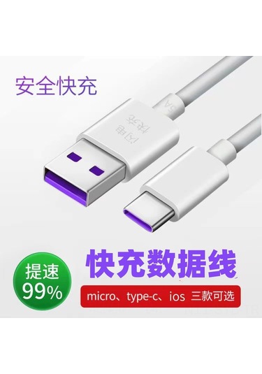 Symbee Huawei İçin 5a Süper Hızlı Şarj Kablosu, Type-c, 1.5 Metre, Siyah - Xiaomi,  Ve Android Telefonlar İçin Uyumlu