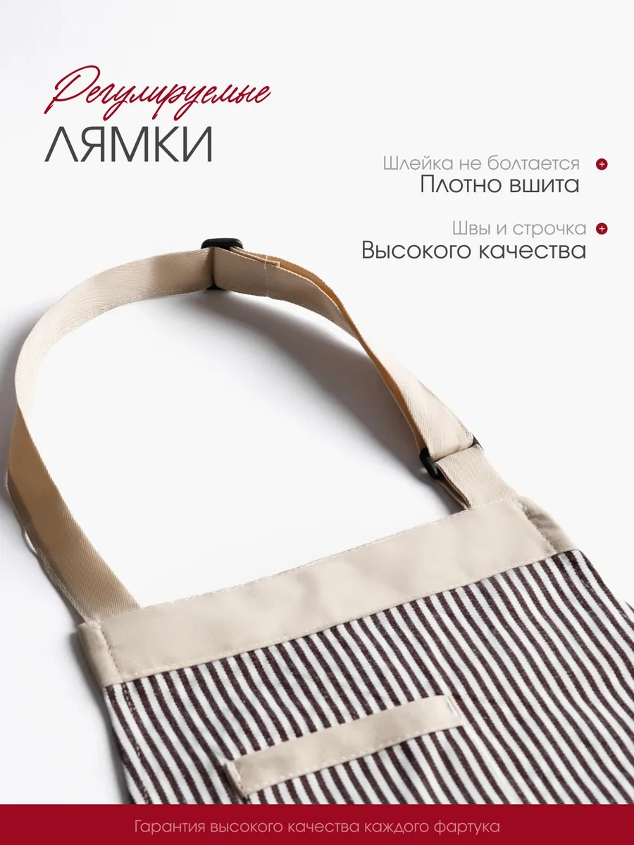 House Mania Çarşaf Çalışma Önlüğü 311874710 Bej