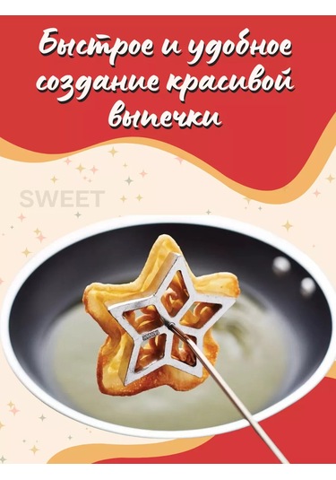 Sweetliveofficial Kullanıcı Tutuculu Çıtır Köfte Kalıpları 185229124 Gri