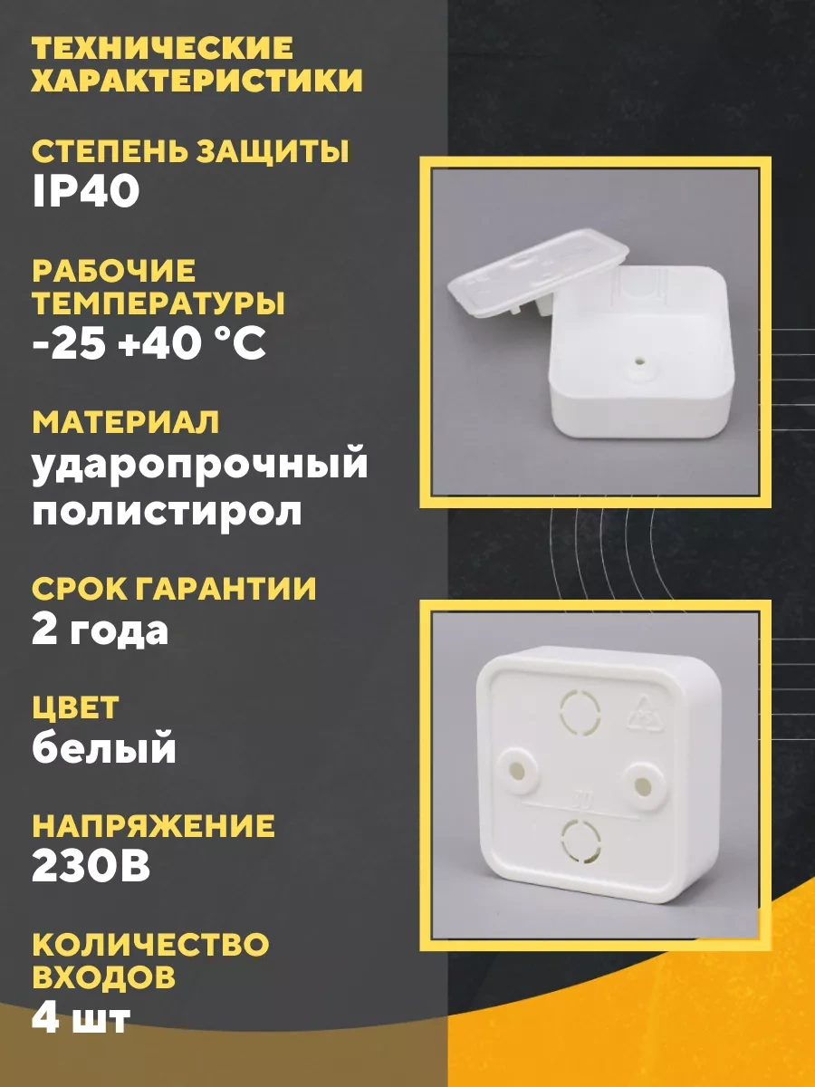 Tdmelectric Dağıtım Kutusu Dispeçar Kutusu Harici 50x50x20 10 Adet 209022017