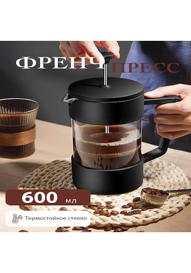 Fortunelane Baizheng Cam Plastik Fransız Pres Çay Makinesi 600 Ml - Siyah Şeffaf Siyah