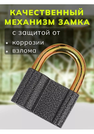 Smartbuy Asma Kilit, Gövde 70 47 Mm, Dil D12,3 Mm 221865466