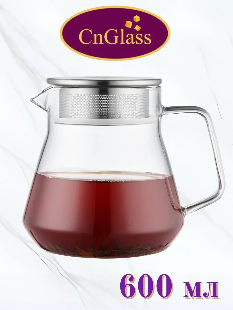 Cnglass 600 Ml Metal Kapakl Filtreli Demlik 164567025 Beyaz