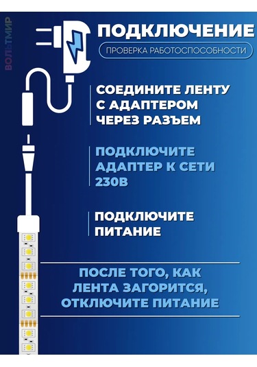 Feron Led Şerit 120 Smd 2835 /m 11w/m 24v 4000k 208984825 Beyaz