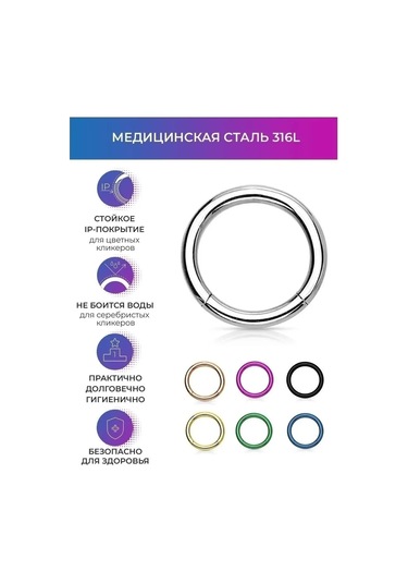 Pınme Halka - Tıklayıcı Piercing Burun Kanatı, Kulak, Kaş, Septum Dudağı 12235180 Gri