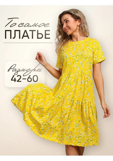 Jıyanteks Büyük Beden Pamuklu Ev Elbisesi 386159398