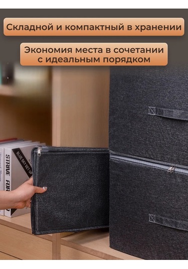 Apevari Büyük Organizatör, Eşyalarınızı Ve Çamaşırlarınızı Saklamak İçin 400349867 Gri