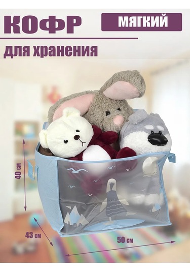 Helgahaus Eşya Ve Çamaşır Saklama Düzenleyici 277301300 Açık Mavi