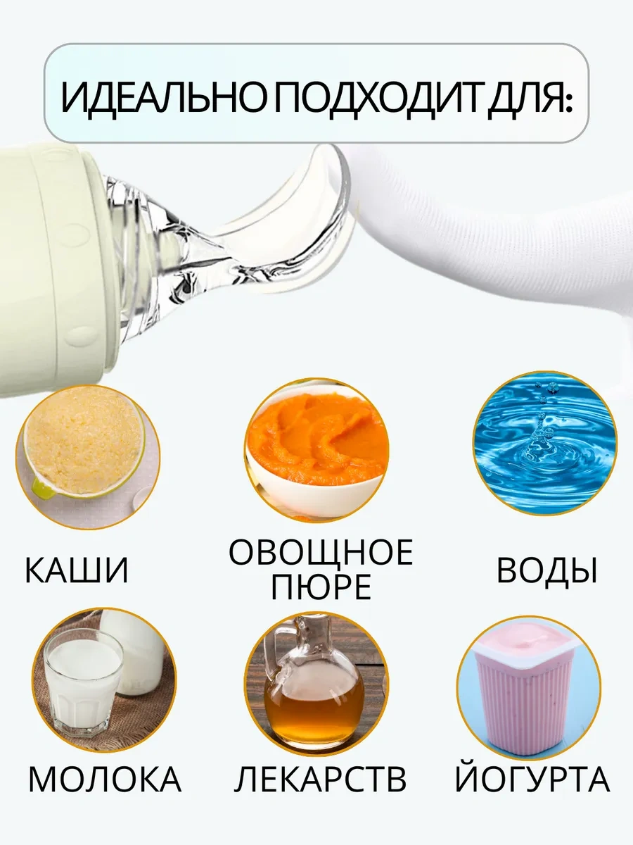 Kirisbaby Ek Gıda İçin Dozlayıcı Kaşık 293311662 Beyaz