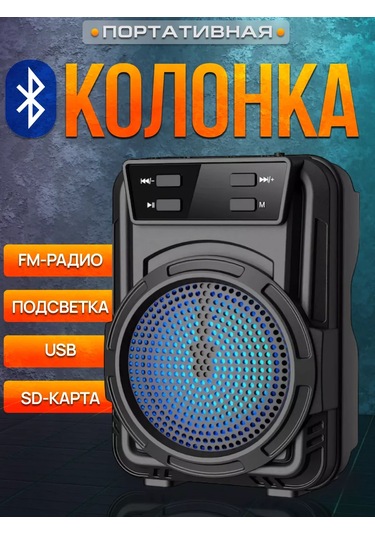 Ruomı Kablosuz Bluetooth Hoparlör Led Aydınlatmalı 240750017