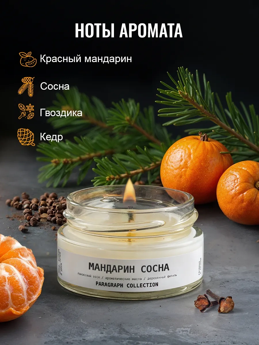 Paragraph Collection Aromatik Mumluk 4'lü Hediye Seti 273356259 Beyaz