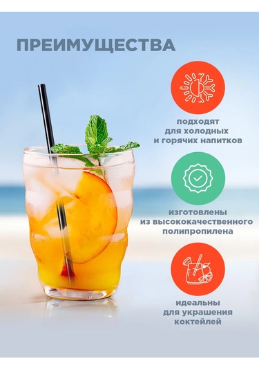 Avıora Kokteyl Pipetleri, Tek Kullanımlık Ambalajda, 250 Adet 455505408