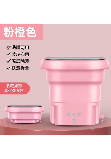 Portatif Katlanabilir Çamaşır Makinesi 8.5 Litre Pembe