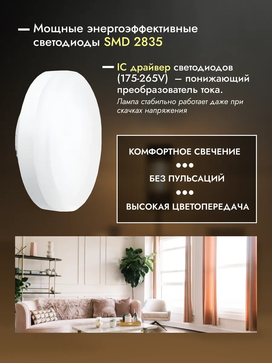 Feron Gx53 Led Ampuller 15w 4000k 5 Adet 182578449