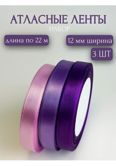 Gw Pack Satenden Dikiş İçin Ambalaj Şeridi 1,2 Cm 22 M 3 Adet 218443714