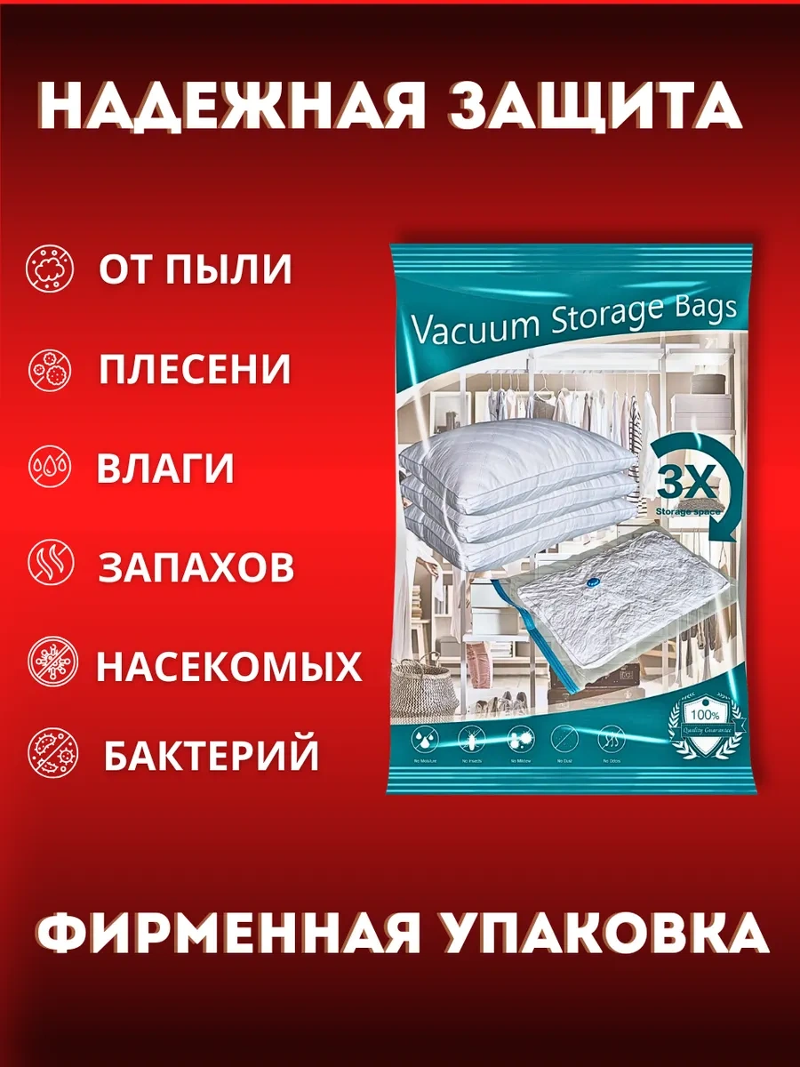 Gfg Premium Kıyafet Ve Eşya Depolamak İçin Vakumlu Paketler 20 Adet 309965419