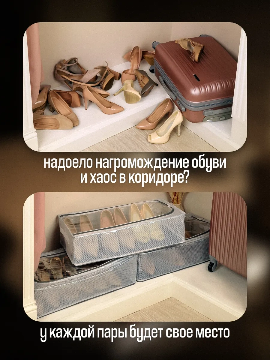 Myhomemylove Ayakkabı Ve Eşya Saklama Düzenleyicisi 276490461 Beyaz