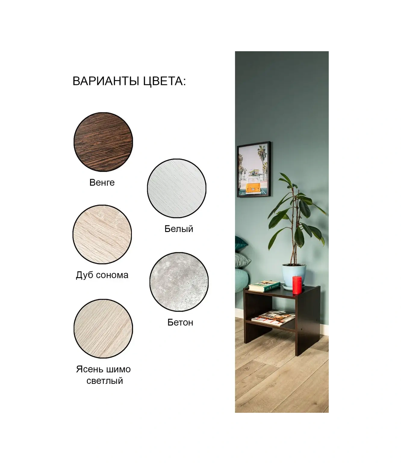 Tom Polker Komodin 165113252 Wenge