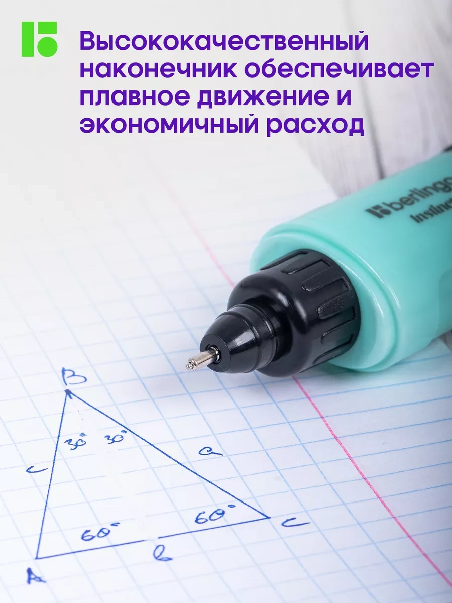 Berlingo Kurşun Kalem Düzeltici, Okul İçin Macun, 5 Ml, 4 Adet 67986409