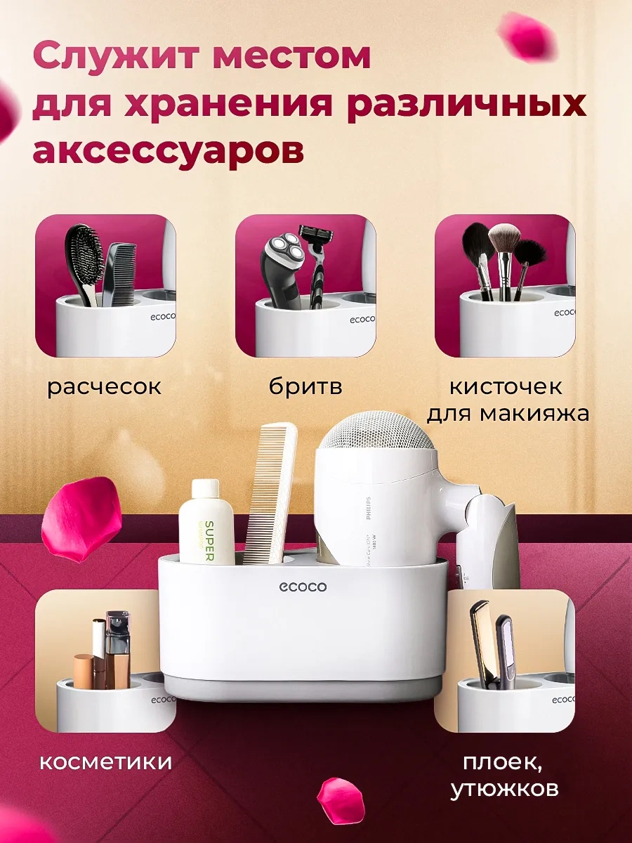 Ecoco Duvar Tipi Delme Gerektirmeyen Kuaför Makineleri Askılığı Ve Kaptı 344321785 Gri