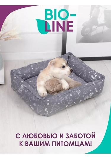 Bio-line Küçük Ve Orta Irk Kediler Ve Köpekler İçin Yatak 186898104