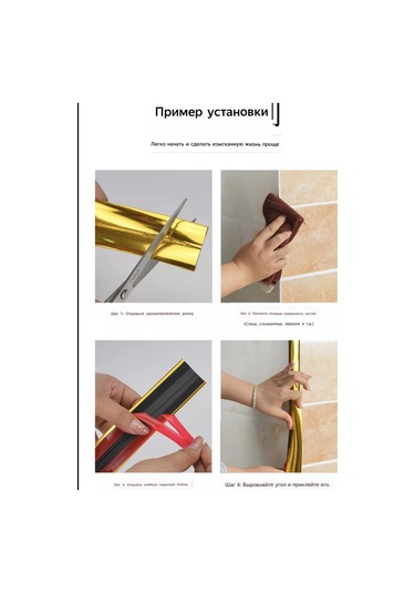 Cudo Dla Doma Duvar İçin Esnek Kendinden Yapışkanlı Dekoratif Molding 217839578